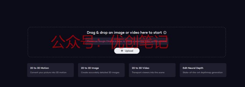 想要把图片换成3D效果的…#情报-搞钱线报📢论坛-网创交流-优创圈